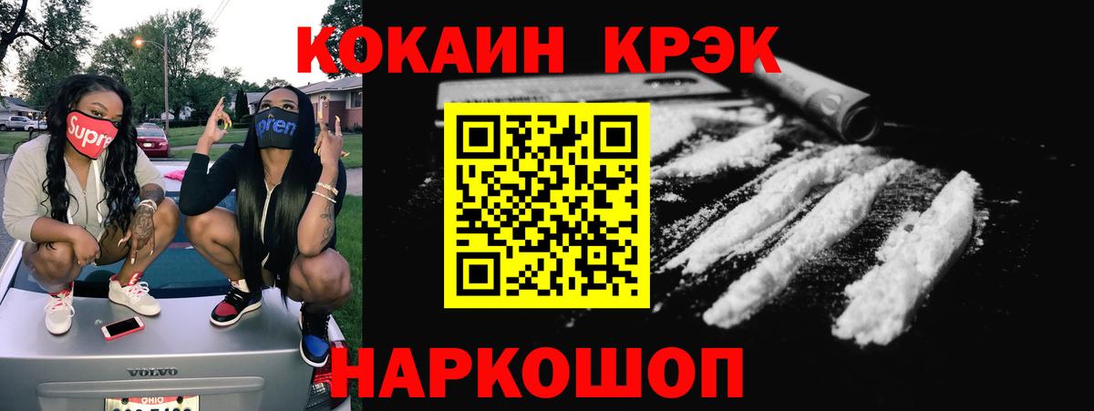 КОКАИН Columbia Бор