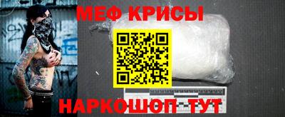 мефедрон мука Славянск-на-Кубани