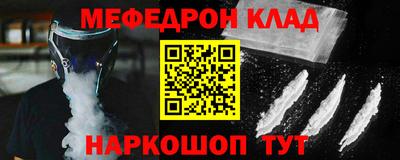 прущие крисы Северобайкальск