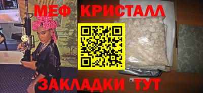 мефедрон мука Славянск-на-Кубани