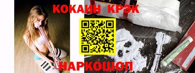 мефедрон мука Славянск-на-Кубани