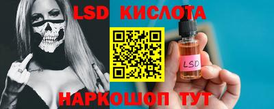 кокаин VHQ Сланцы