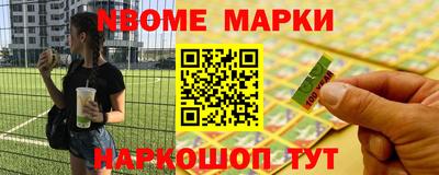 марки lsd Славгород