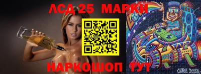 марки lsd Славгород