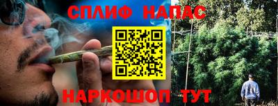 мефедрон мука Славянск-на-Кубани