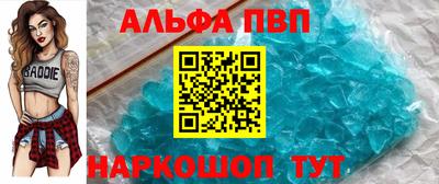 мефедрон мука Славянск-на-Кубани