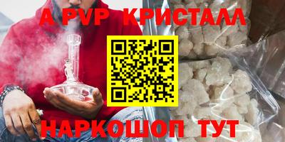 кокаин VHQ Сланцы