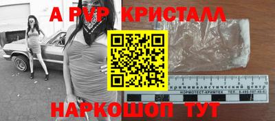 марки lsd Славгород