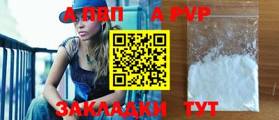 мефедрон мука Славянск-на-Кубани