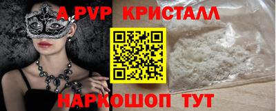 марки lsd Славгород