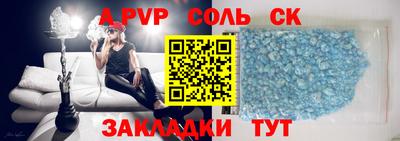 кокаин VHQ Сланцы