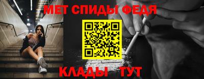 мефедрон мука Славянск-на-Кубани