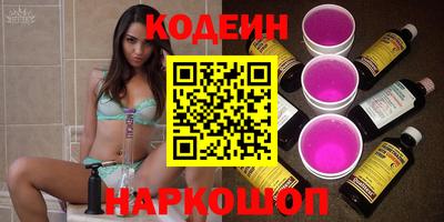 кокаин VHQ Сланцы