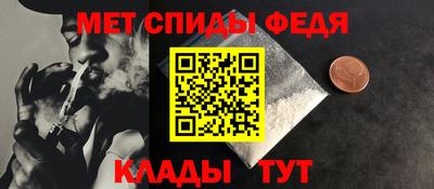 кокаин VHQ Сланцы