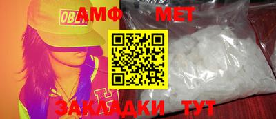 кокаин VHQ Сланцы
