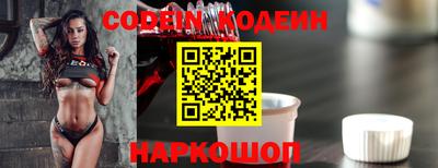 кокаин VHQ Сланцы