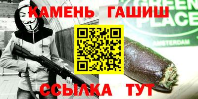 мефедрон мука Славянск-на-Кубани