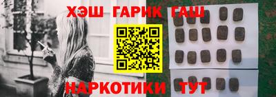 марки lsd Славгород