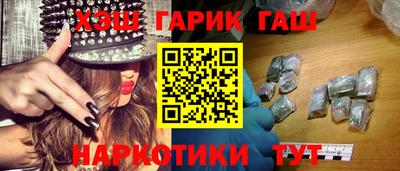 мефедрон мука Славянск-на-Кубани