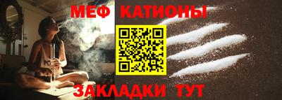 мефедрон мука Славянск-на-Кубани
