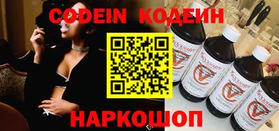 кокаин VHQ Сланцы