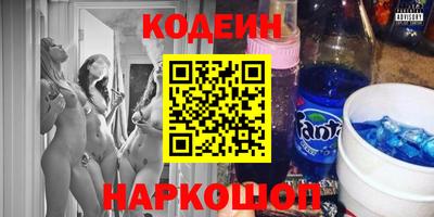 кокаин VHQ Сланцы
