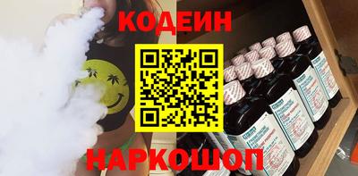 мефедрон мука Славянск-на-Кубани