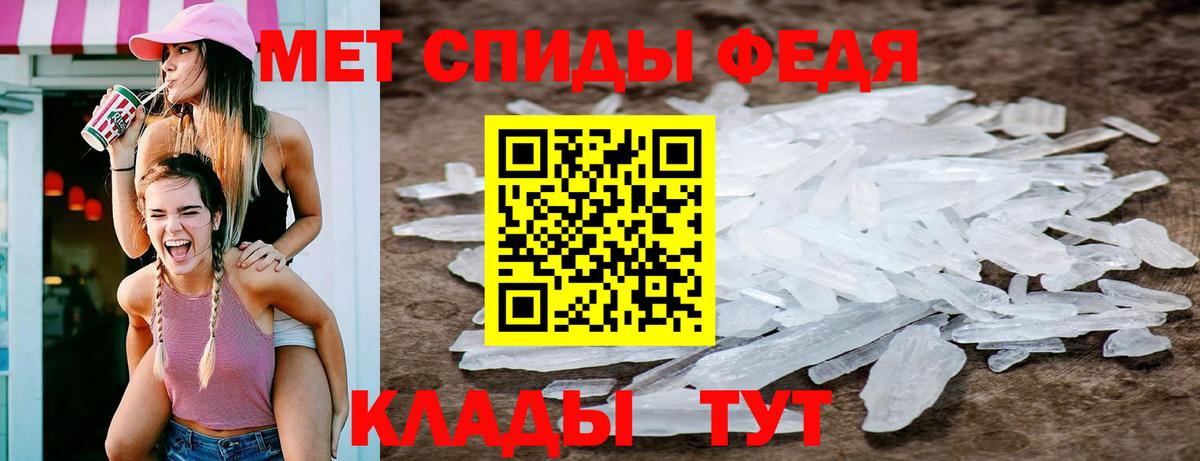 Бор  Первитин мет  Вход с VPN 