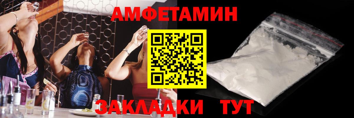 Метамфетамин винт Бор