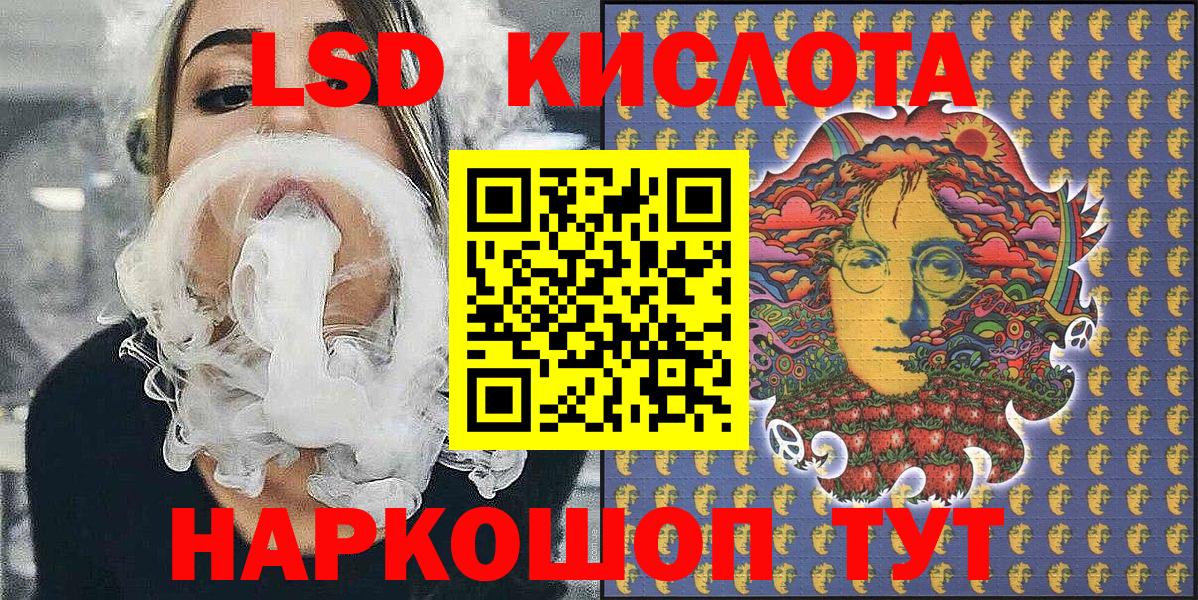 Марки N-bome 1,8мг  Вход с VPN  Бор 