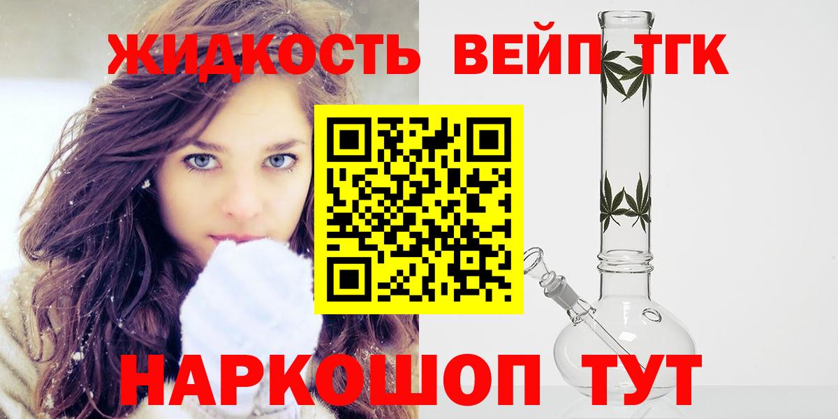 ТГК концентрат Бор