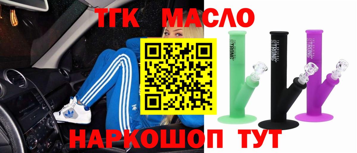 Бор  ТГК Wax  мега зеркало  Вход с VPN 