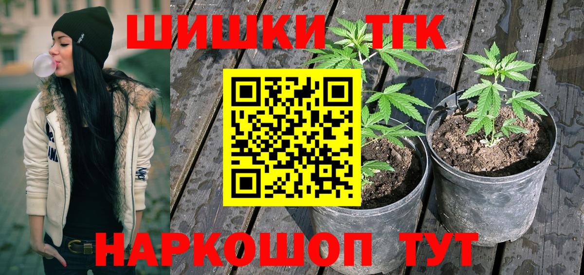 МАРИХУАНА конопля  Каннабис ГИДРОПОН  Бор  Вход с VPN 